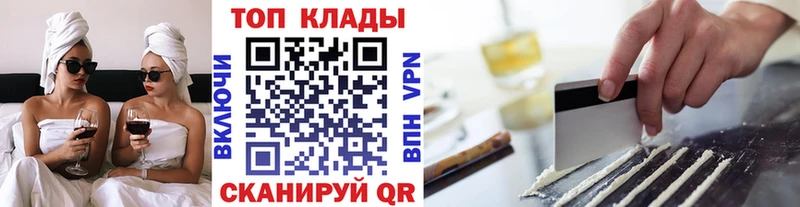 Как найти наркотики Мензелинск А ПВП  КОКАИН  ГАШИШ  мега сайт  Марихуана  МЕФ  Псилоцибиновые грибы 