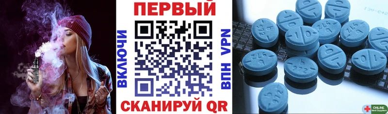 продажа наркотиков Мензелинск Amphetamine 97%