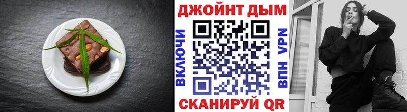 Печенье с ТГК конопля Мензелинск