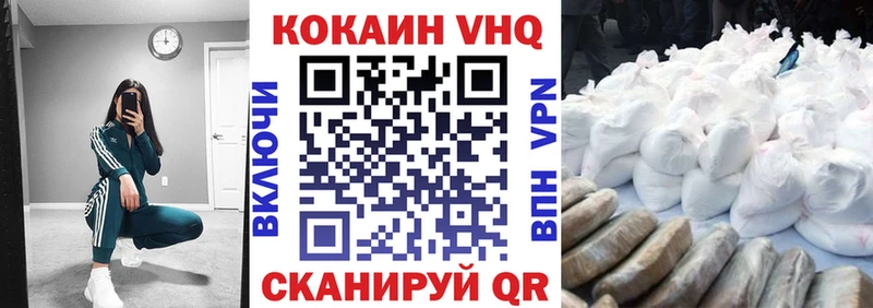 Cocaine Перу  магазин    Мензелинск 