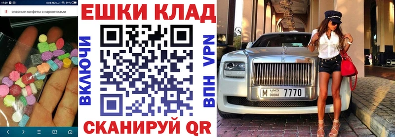 ЭКСТАЗИ 99%  наркота  Мензелинск 