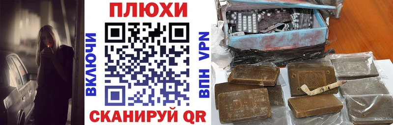 Гашиш hashish  Мензелинск 