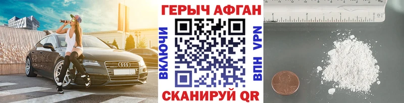 МЕГА ссылка  Мензелинск  ГЕРОИН герыч 