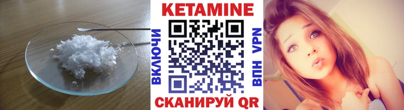 нарко площадка формула  где можно купить наркотик  Мензелинск  Кетамин VHQ 