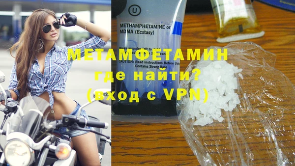 а пвп мука Медвежьегорск