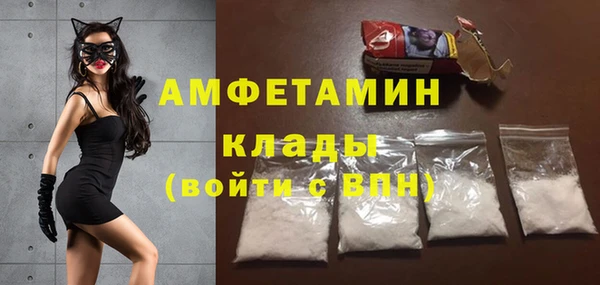 MDMA Дмитров