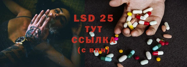 MDMA Дмитров