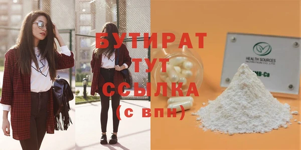 метамфетамин Михайловск