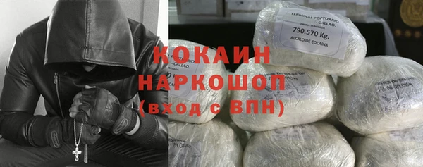 наркотики Михайлов