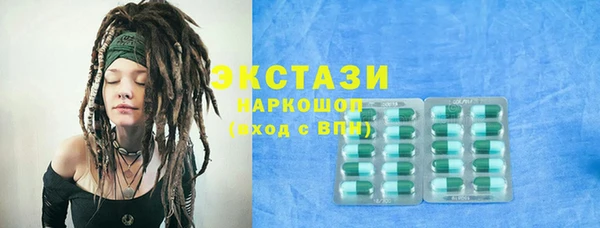 метамфетамин Михайловск