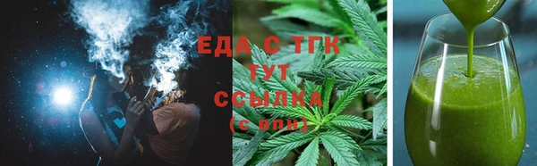 метамфетамин Михайловск