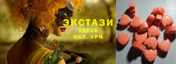 метамфетамин Михайловск