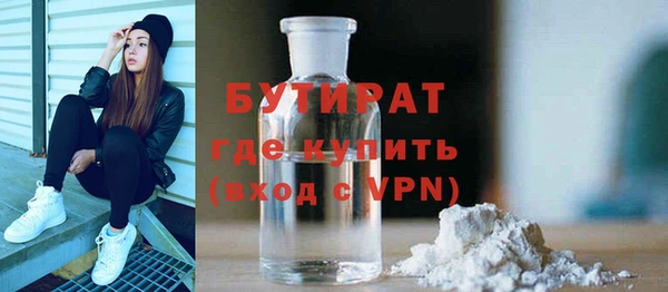 метамфетамин Михайловск