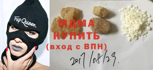 MDMA Дмитров