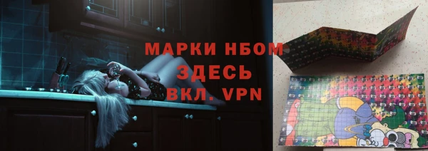 наркотики Михайлов