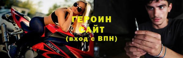 наркотики Михайлов