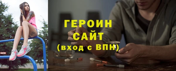наркотики Михайлов