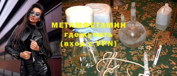 jwh Мегион