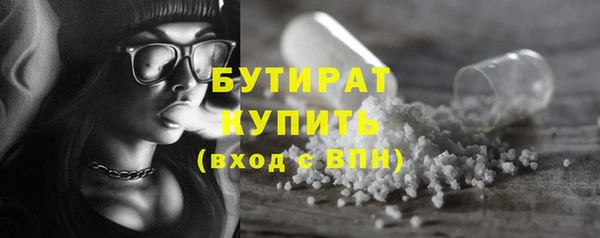 MDMA Дмитров