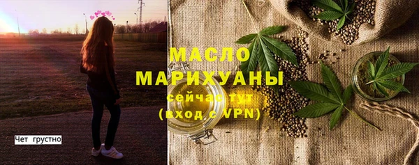 мефедрон VHQ Навашино