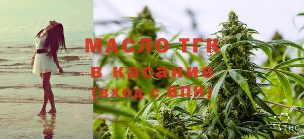 метамфетамин Михайловск