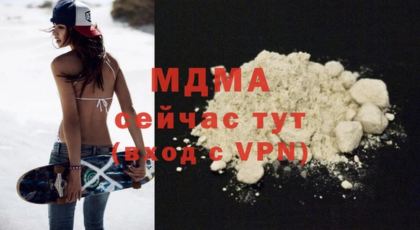 MDMA Дмитров