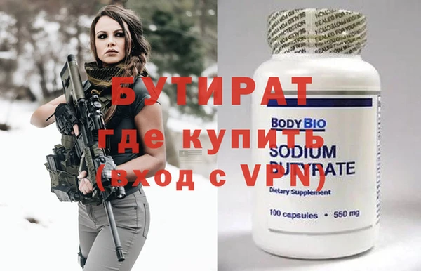амф Медногорск