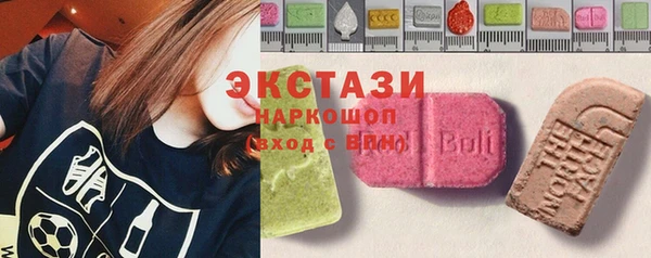 метамфетамин Михайловск