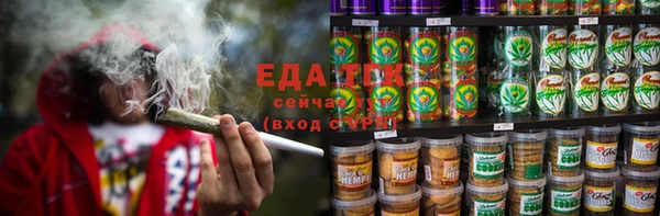 метамфетамин Михайловск