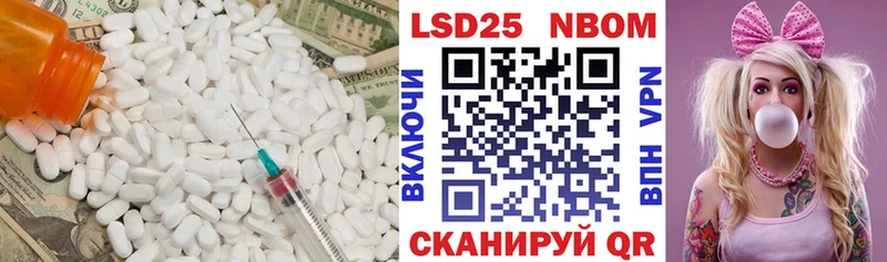 ЛСД экстази кислота  Мензелинск 