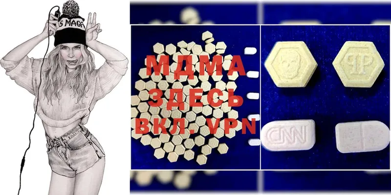 MDMA молли  MEGA зеркало  Мензелинск 