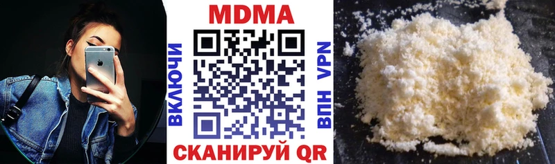 МДМА кристаллы  Мензелинск 
