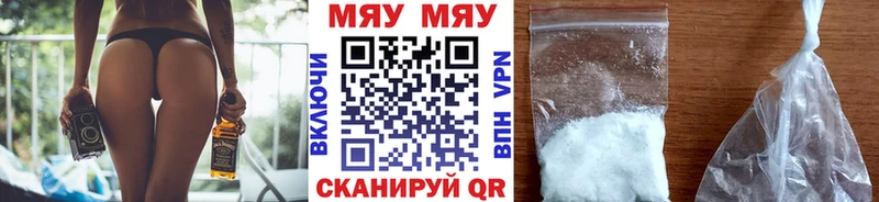 МЕФ кристаллы  Мензелинск 