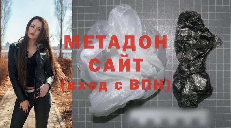 даркнет сайт  Мензелинск  blacksprut маркетплейс  МЕТАДОН methadone 