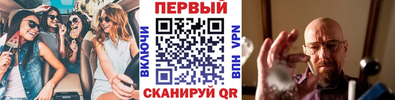 Метамфетамин мет  блэк спрут онион  Мензелинск 