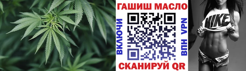 где купить наркотик Мензелинск Дистиллят ТГК гашишное масло