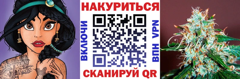 Каннабис план  Мензелинск 